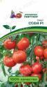 Томат Софа 2-ной пак F1 Пар