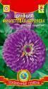 Цинния Фиолетовая королева Плз