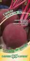 Свекла Марфуша Гав