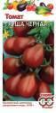 Томат Груша черная Гав