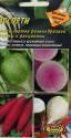 Редька Ассорти смесь Аэл