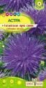 Астра Гигантские лучи синяя СА
