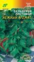 Сельдерей Нежный аромат листовой ЦС