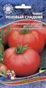 Томат Розовый сладкий УД