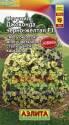 Петуния Джоконда F1 черно-желтая Аэл
