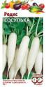 Редис Сосулька Гав