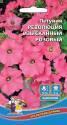 Петуния Революция изысканный розовый УД