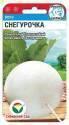 Репа Снегурочка СС