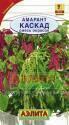 Амарант Каскад смесь Аэл