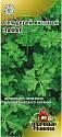 Сельдерей Захар листовой УС Гав
