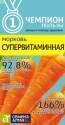 Морковь Супервитаминная серия Чемпионы пользы СА