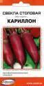 Свекла Кариллон ССО