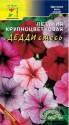 Петуния Дедди смесь F1 ЦС