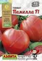 Томат Памелла F1 б/ф Аэл