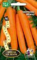 Морковь на ленте Ройал Форто 8 м УД