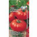 Томат Александр Великий F1 Сед