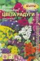 Статица Цвета радуги смесь эк/п Аэл