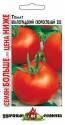 Томат Волгоградский Семян больше УС Гав