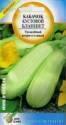 Кабачок Бланшет ССО