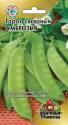 Горох Амброзия Семян больше УС 10 г Гав