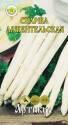 Спаржа Аржентельская Арт