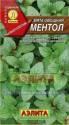 Мята Ментол Аэл