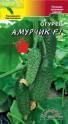 Огурец Амурчик самоопыляемый F1 ЦС