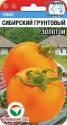 Томат Сибирский грунтовый золотой СС