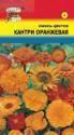 Смесь Кантри оранжевая УУ