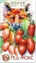 Томат Ред Фокс Био