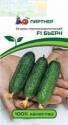 Огурец Бьерн F1 5 шт Пар