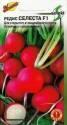 Редис Селеста ССО