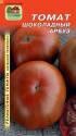 Томат Шоколадный арбуз реликт Наш