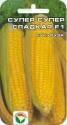 Кукуруза Супер супер сладкая F1 СС