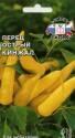 Перец Кинжал* Сед