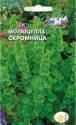 Молюцелла гладкая Скромница Сед