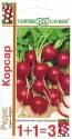 Редис Корсар 1+1 Гав