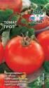 Томат Грот* Сед
