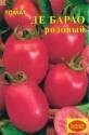 Томат Де барао розовый ТАгр