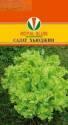 Салат Хьюджин Акв