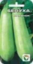 Кабачок Белуха СС