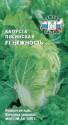 Капуста пекинская Нежность F1 Сед