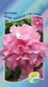 Петуния Дубл каскад софт пинк Акв
