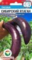 Баклажан Сибирский ятаган СС