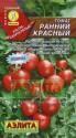 Томат Ранний красный Аэл