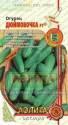 Огурец Дюймовочка F1* Аэл