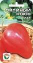 Томат Орлиный клюв CC