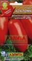 Томат Хохлома Аэл