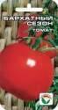 Томат Бархатный сезон СС