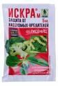Искра М 5 мл (200), от гусениц